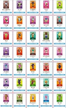 Amazon.co.jp: どうぶつの森amiiboカード 第3弾 1BOX (50パック入り