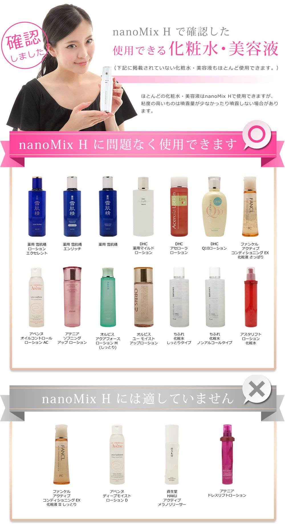 Amazon | ハンディミスト nanoMix H/ナノミックス ハンディ ピンク