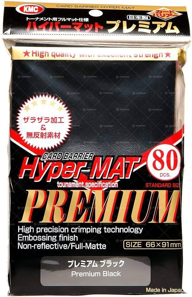 Amazon.co.jp: カードバリアー ハイパーマット プレミアム80 ブラック