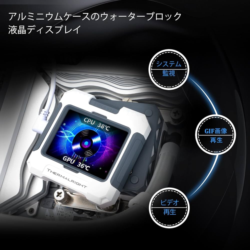 Amazon.co.jp: Thermalright FW 360 White ARGB CPUウォータークーラー