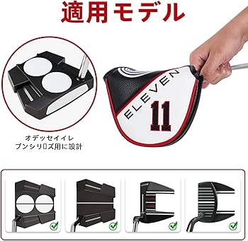 Amazon.co.jp: Mytag ゴルフパターカバーマレット Odyssey オデッセイ