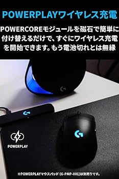 Amazon.co.jp: Logicool G PRO LIGHTSPEED ワイヤレス ゲーミング