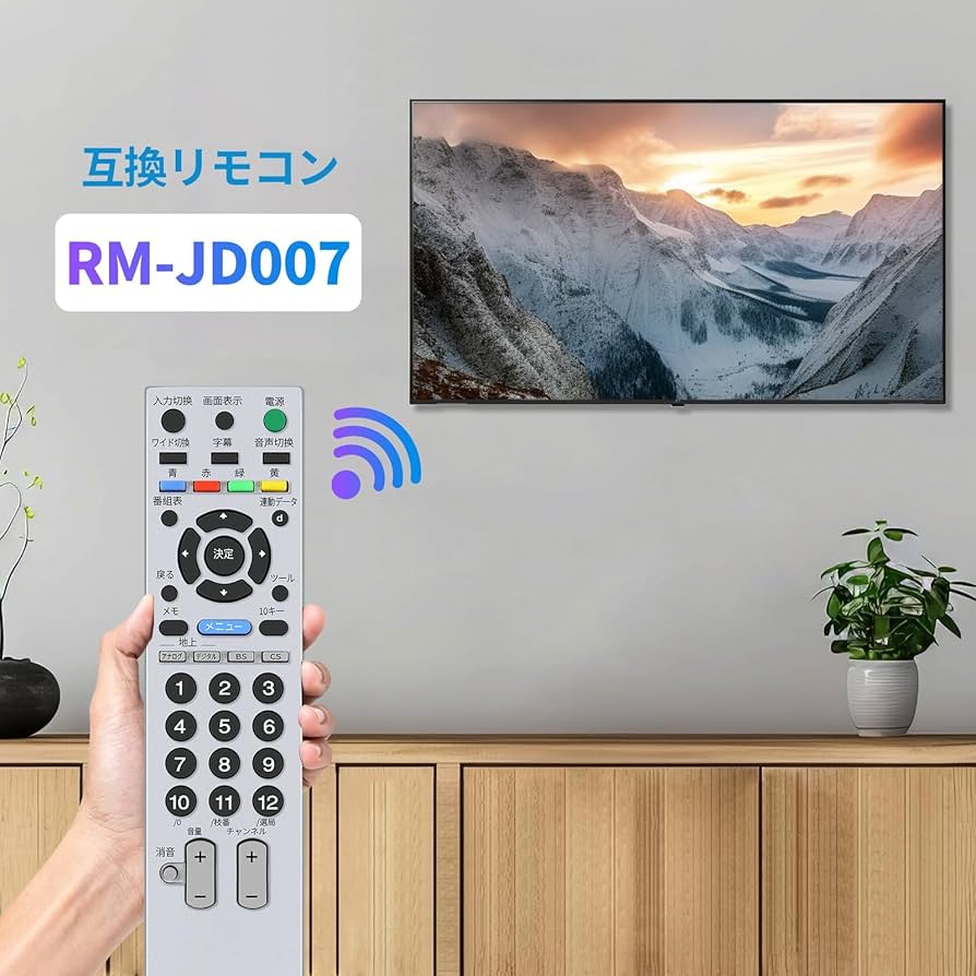 Amazon | テレビリモコン RM-JD007 ソニー 互換テレビ 用リモコン