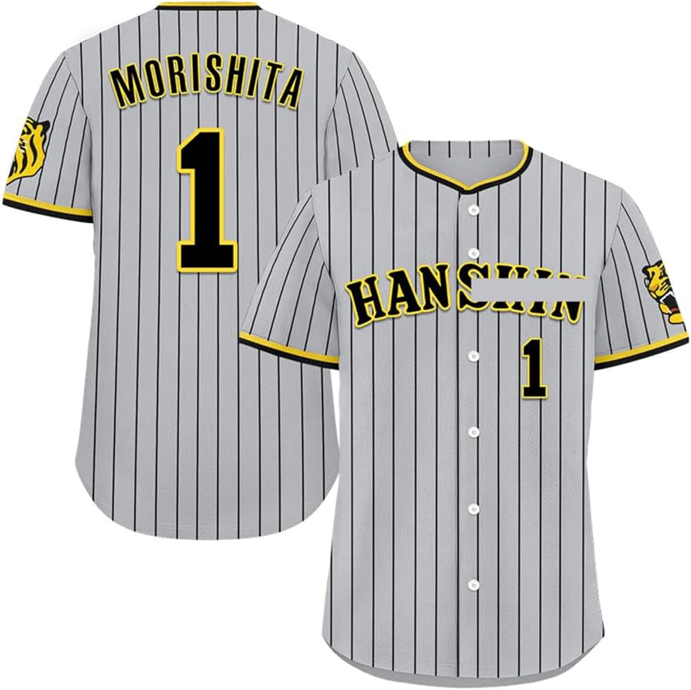 Amazon.co.jp: [EESDCOS] 阪神タイガース 森下翔太 背番号1番 印刷