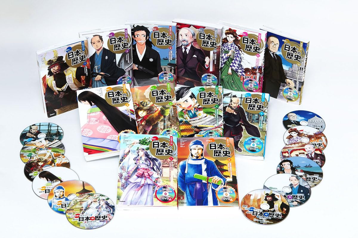 Amazon.co.jp: DVD付 学研まんが NEW日本の歴史 全12巻セット : 大石学