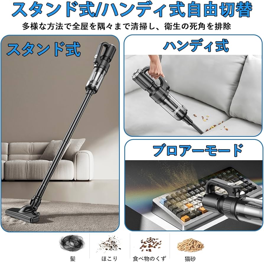 Amazon | 掃除機 コードレスFochai 25000PA強力吸引 吹き飛ぶ/吸い込む
