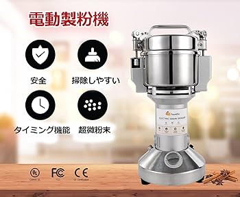 Amazon.co.jp: FoundGo 150g電動ミル コーヒー 製粉機 コーヒーミル