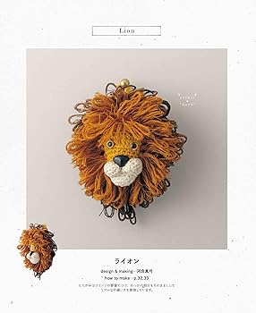 刺しゅう糸で編む かぎ針編み ちいさなアニマルトロフィー (applemints