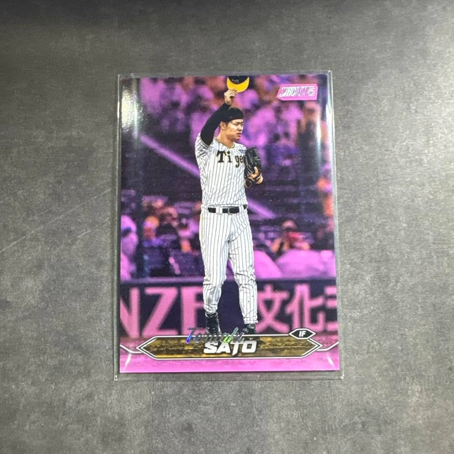 Amazon.co.jp: topps スタジアムクラブ NPB 2024 佐藤輝明 75枚限定