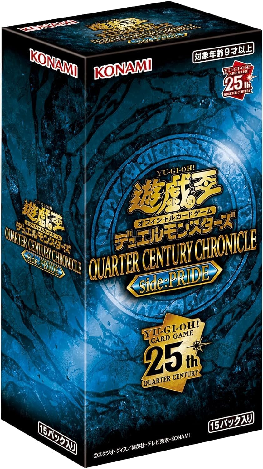 遊戯王 25周年 BOX シュリンク付きBOX まとめ売り 2026年最新】25th