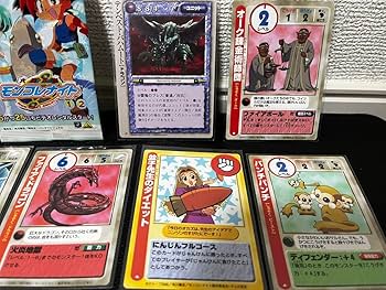 Amazon.co.jp: 当時物 モンコレナイト パック プロモカード モンスター