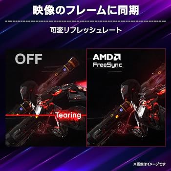 Amazon.co.jp: LG ゲーミングモニター LG UltraGear 27GS60QC-B 27