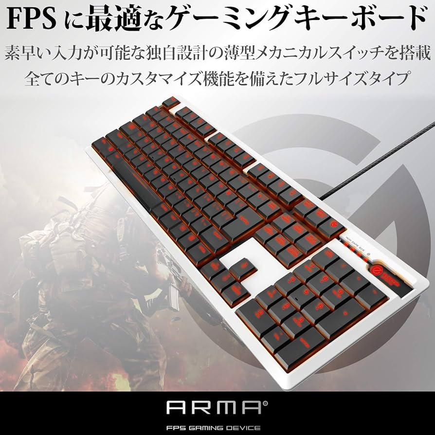 Amazon.co.jp: エレコム ゲーミングキーボード 【ARMA】 メカニカル