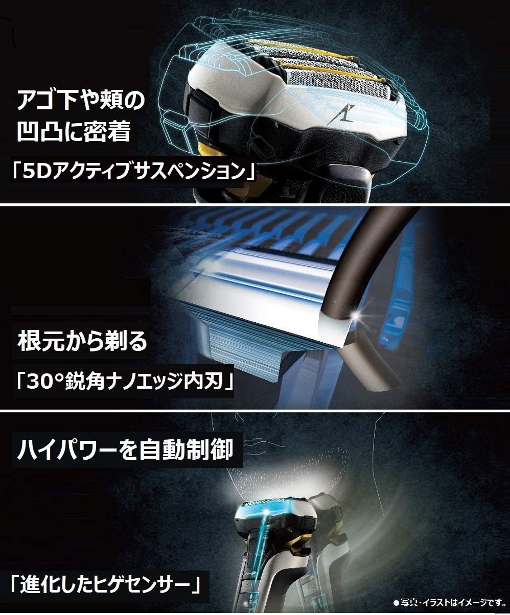 Amazon | パナソニック ラムダッシュ メンズシェーバー 5枚刃 シルバー