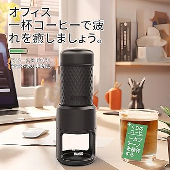 Amazon | STARESSOポータブルエスプレッソメーカー、ユニークな2IN1