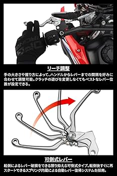 Amazon.co.jp: ジータレーシング(ZETA RACING) ピボットレバーCP