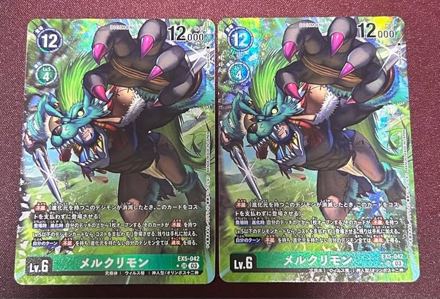 Amazon.co.jp: デジモンカードゲーム メルクリモン パラレル : ホビー