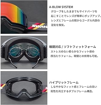 Amazon | [スワンズ] 日本製 スノーゴーグル OUTBACK アウトバック