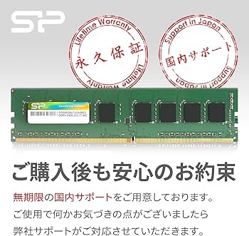 Amazon.co.jp: シリコンパワー SP Silicon PowerデスクトップPC用