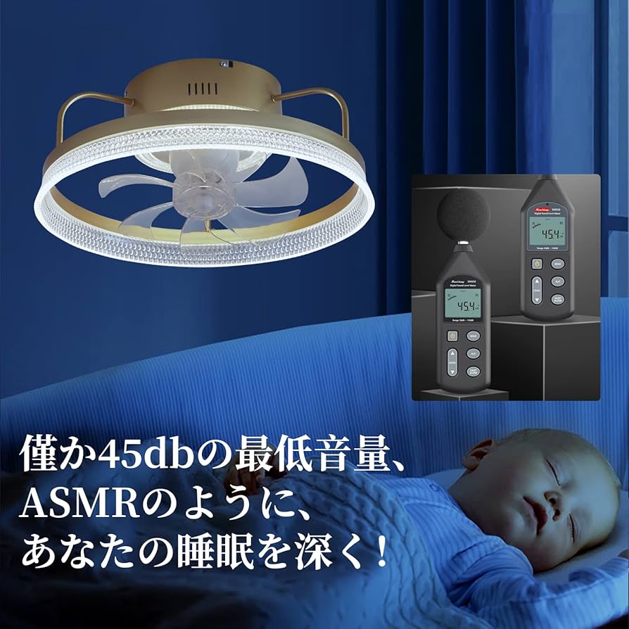 Amazon.co.jp : 360°スイング機能搭載 シーリングファンライト