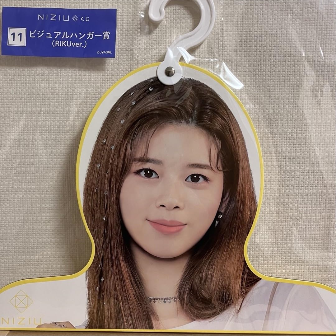 Amazon.co.jp: NiziUリクグッズまとめ売り : ホーム＆キッチン