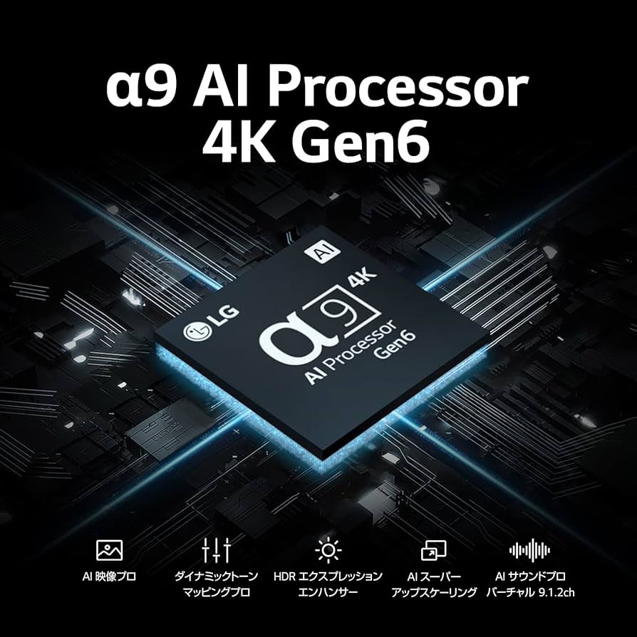 LG美品保証有 OLED55C3PJA TVスタンド外付けHDD付き LG美品保証有