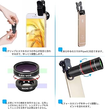 Amazon.co.jp: 4in1 スマホ 望遠レンズセット HD22倍 単眼鏡 望遠鏡 超