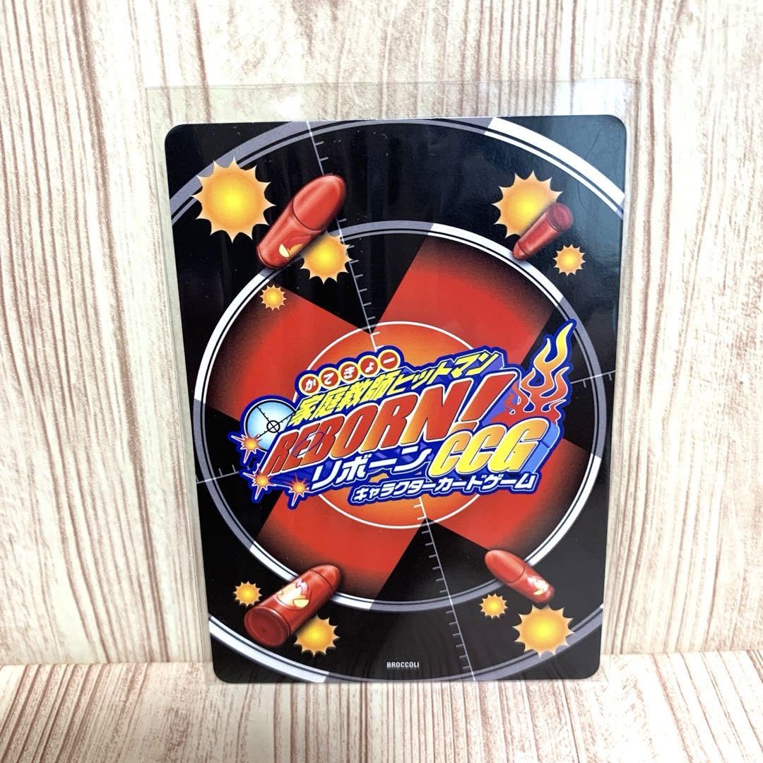 Amazon.co.jp: 家庭教師ヒットマンREBORN!リボーン CCGカードゲーム 獄