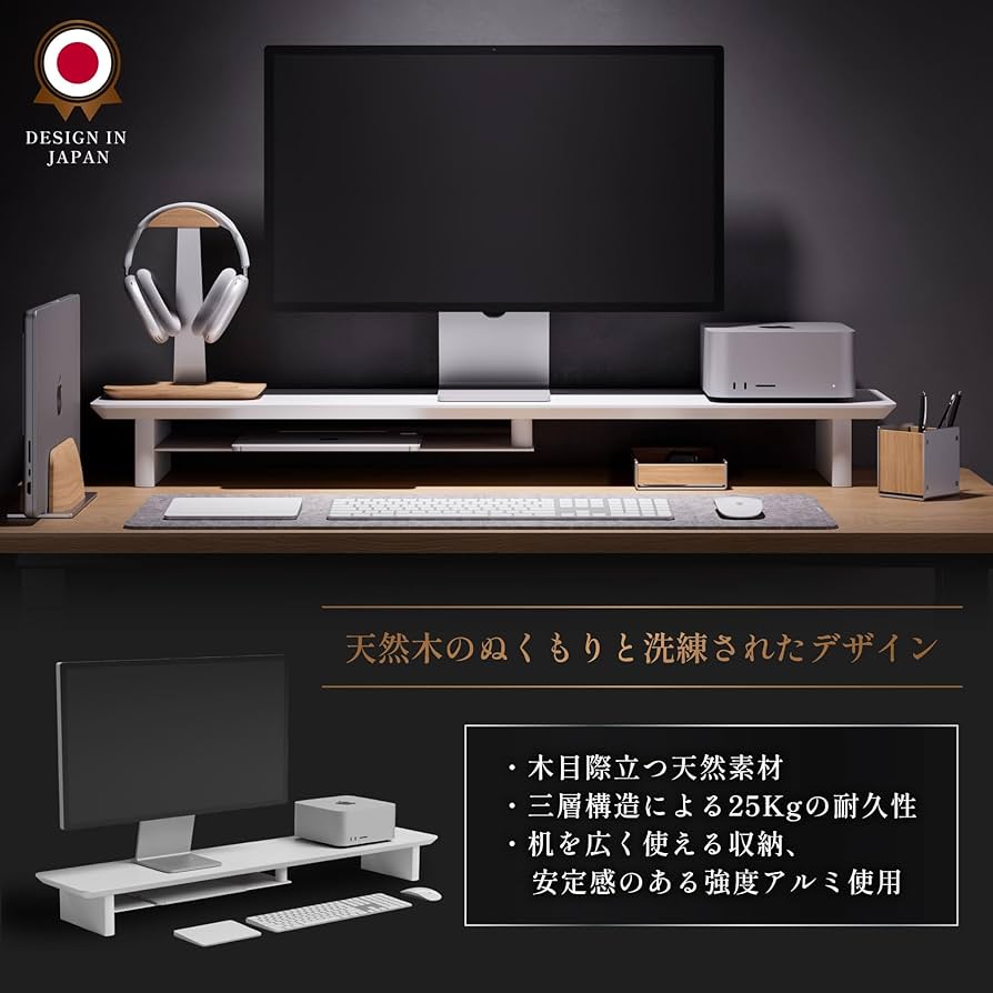 Amazon.co.jp: amesoba 木製 モニタースタンド 卓上 デスク シェルフ