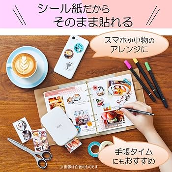 Amazon.co.jp: キヤノン Canon スマホ専用ミニフォトプリンター iNSPiC
