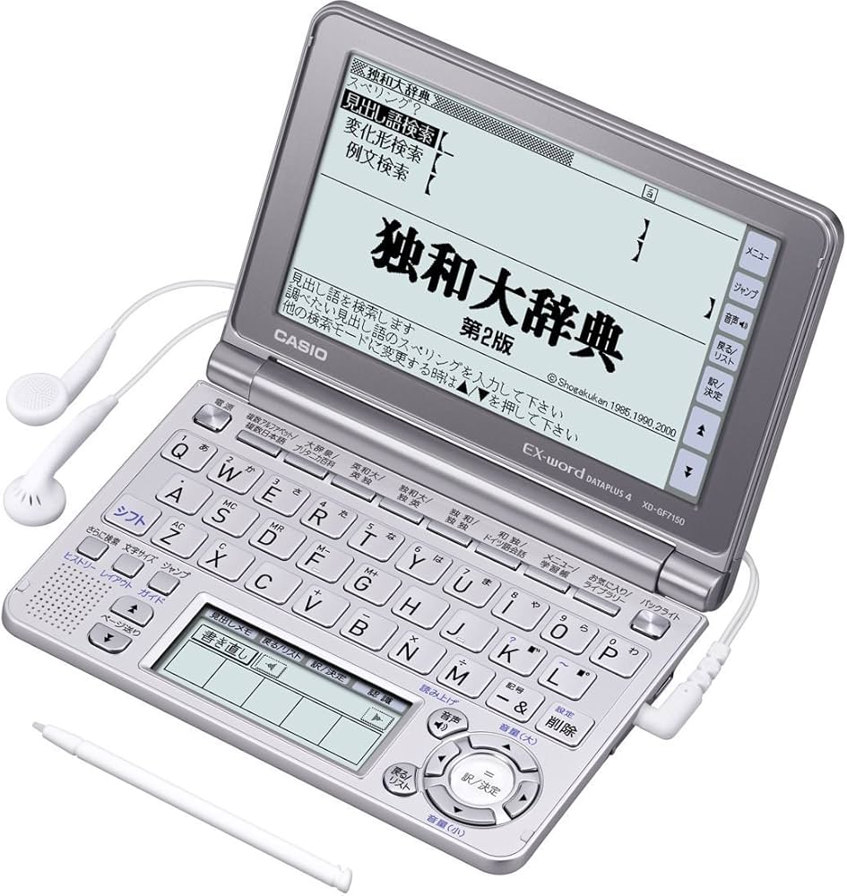 Amazon | CASIO Ex-word 電子辞書 XD-GF7150 音声対応 57コンテンツ