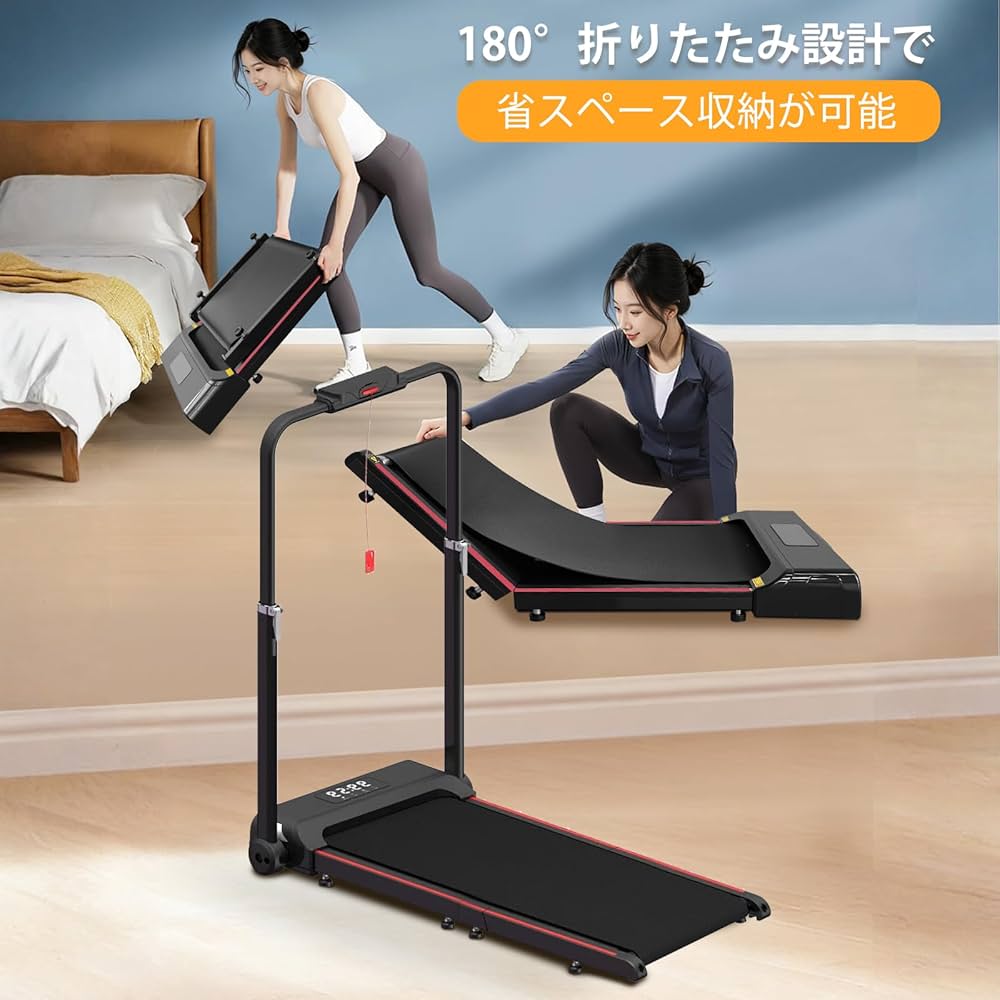 Amazon | ルームランナー ランニングマシン 180度折りたたみ式