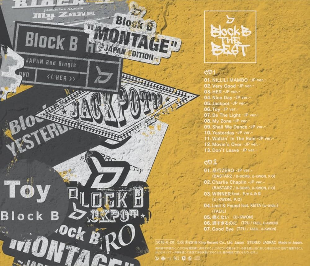Block B Very Good 台湾特別盤 ミニ アルバム DVD Block B Very Good