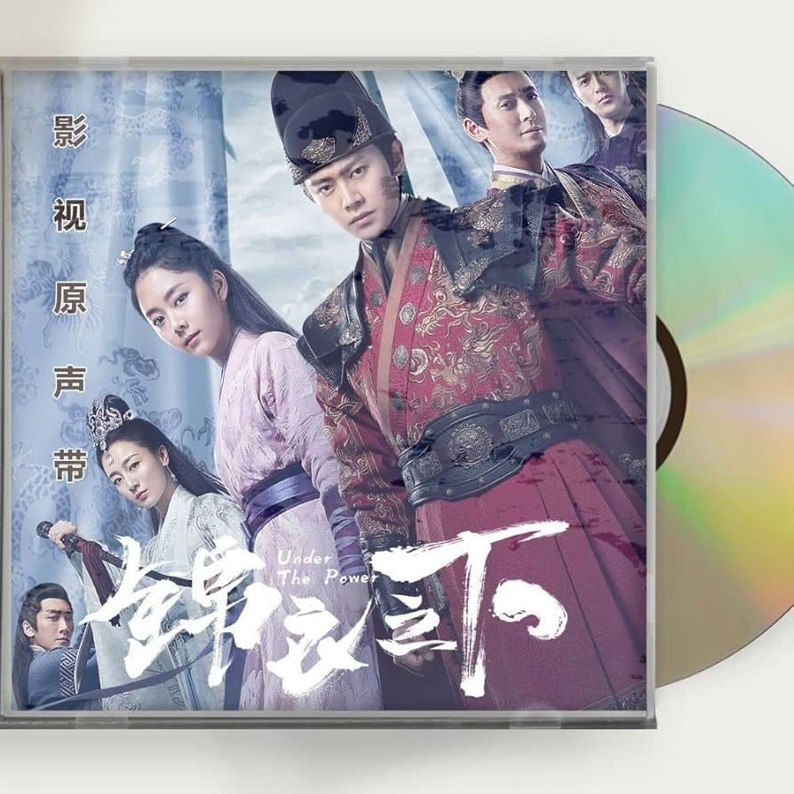 Amazon.co.jp: 中国ドラマ『花様衛士～ロイヤルミッション～』OST 1CD