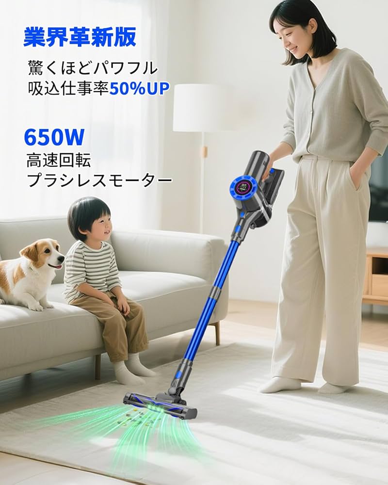 Amazon | 掃除機 コードレス【2026革新版・超強吸引・静音・軽量・自立