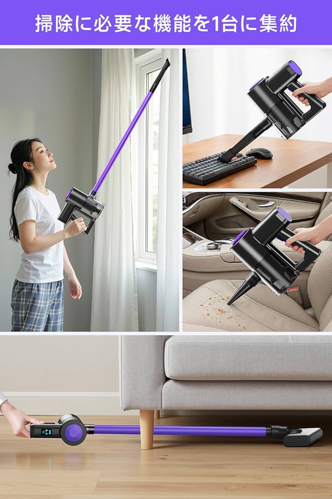 Amazon | 掃除機 コードレス 【2026進化モデル&45000pa超強力吸引