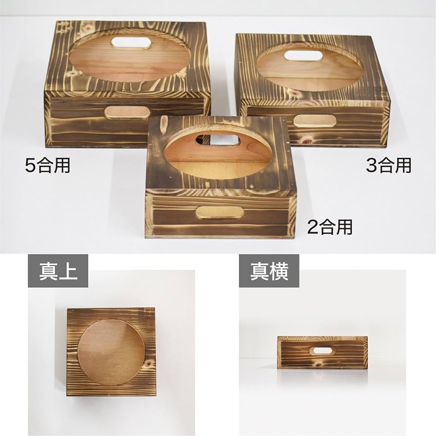 Amazon｜ウルシヤマ金属工業 釜炊き三昧5合炊き用釜置台 釜炊き三昧で