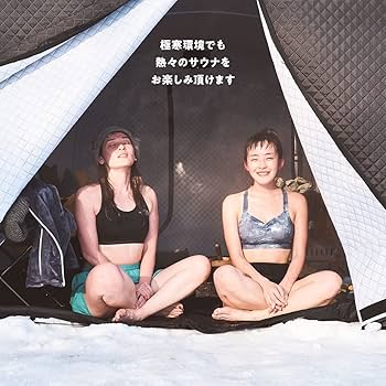 Amazon.co.jp: MORZH (モルジュ) テントサウナ サウナテント Black