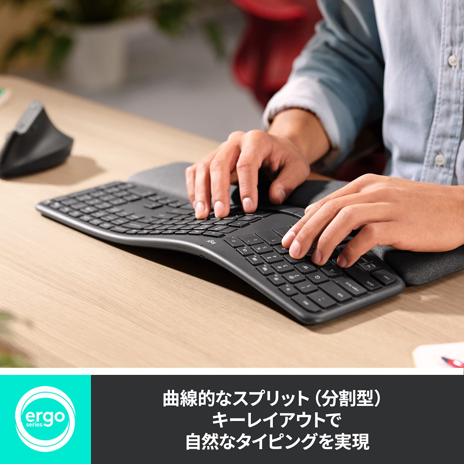 Amazon.co.jp: ロジクール ERGO K860 エルゴノミック スプリット