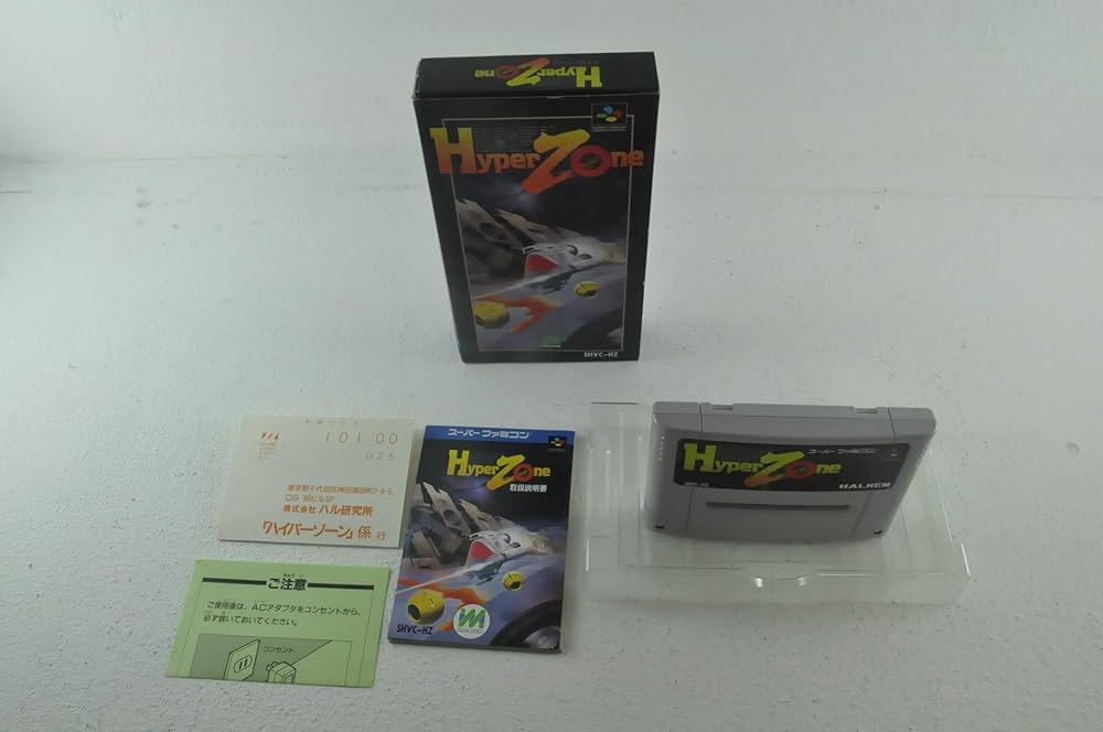 Amazon | ハイパーゾーン | ゲームソフト