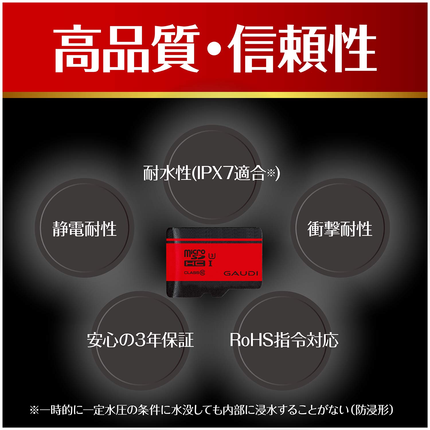 Amazon | GAUDI microSDカード 256GB Class10 UHS-I U3対応 Nintendo