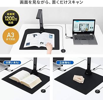 Amazon | サンワダイレクト スキャナー USB書画カメラ 【Zoom/Skype