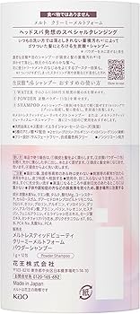 Amazon.co.jp: 【melt】 メルト クリーミーメルトフォーム 炭酸