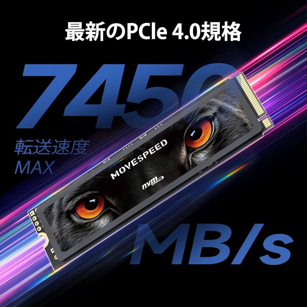 Amazon | MOVE SPEED M.2 SSD 2TB PS5動作確認済み PCIe Gen4x4 NVMe