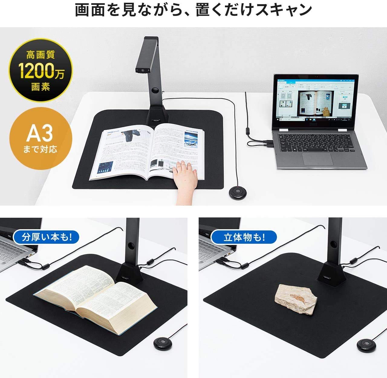 Amazon | サンワダイレクト スキャナー USB書画カメラ 【Zoom/Skype