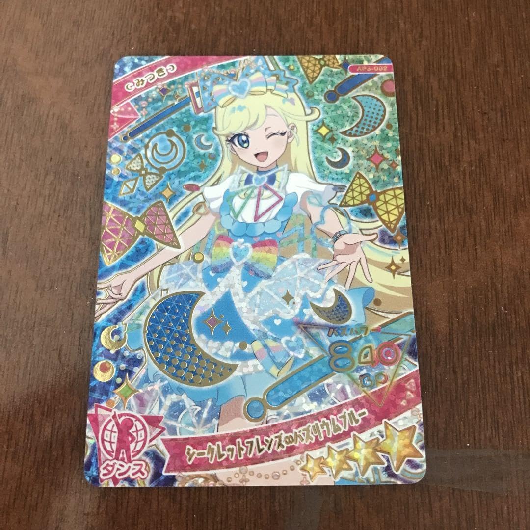 Amazon.co.jp: アイプリ みつき レアカード : おもちゃ