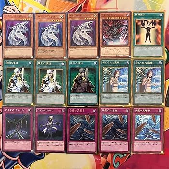 Amazon.co.jp: 遊 戯 王 No.1006 1103環境 兎ラギア デッキ