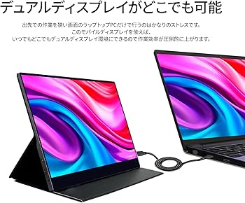 Amazon.co.jp: JAPANNEXT 15.6インチ モバイルモニター IPS パネル 4K
