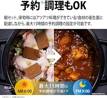 Amazon | シャープ ヘルシオ ホットクック 電気調理鍋 無水鍋 1.6L 2~4