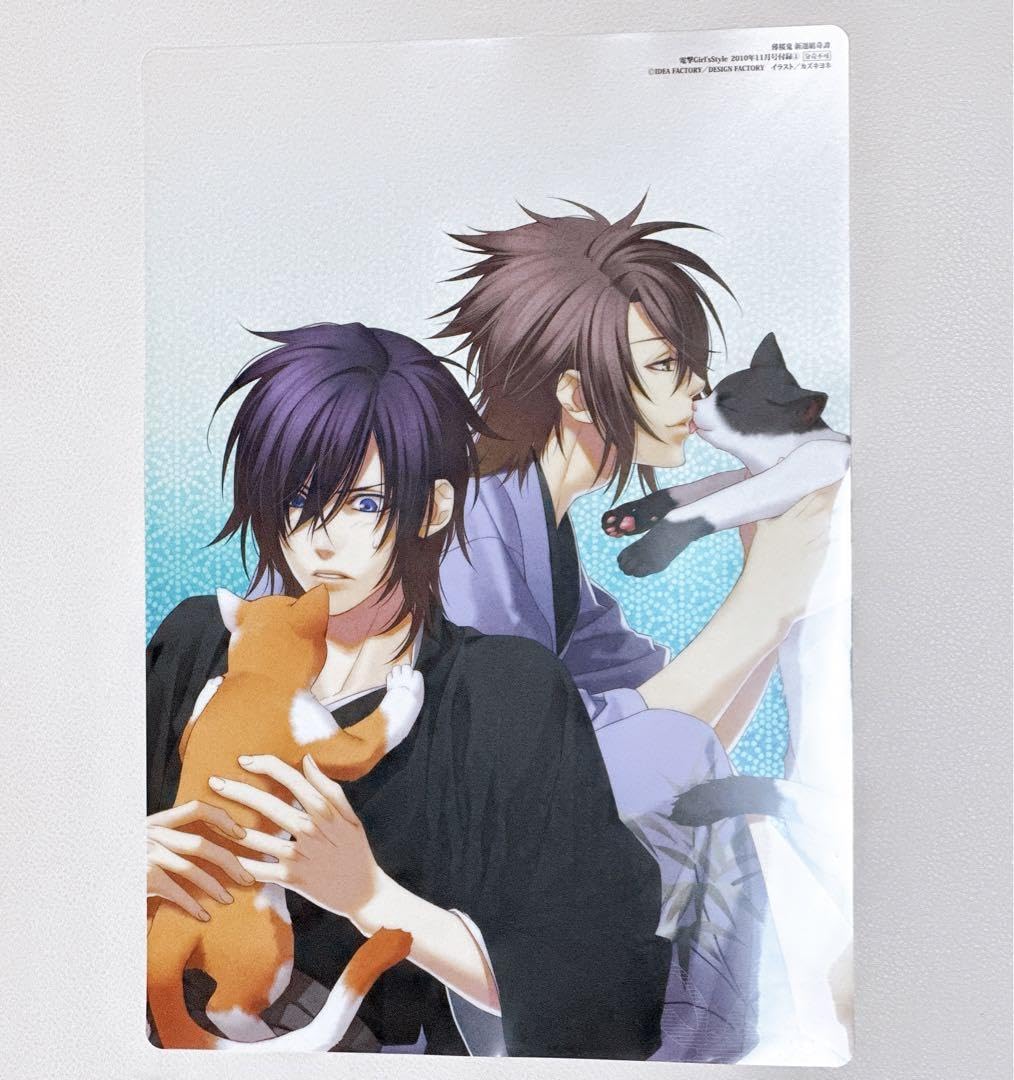 Amazon.co.jp: 薄桜鬼 斎藤一 沖田総司 付録 B5版 クリアポスター : ホビー